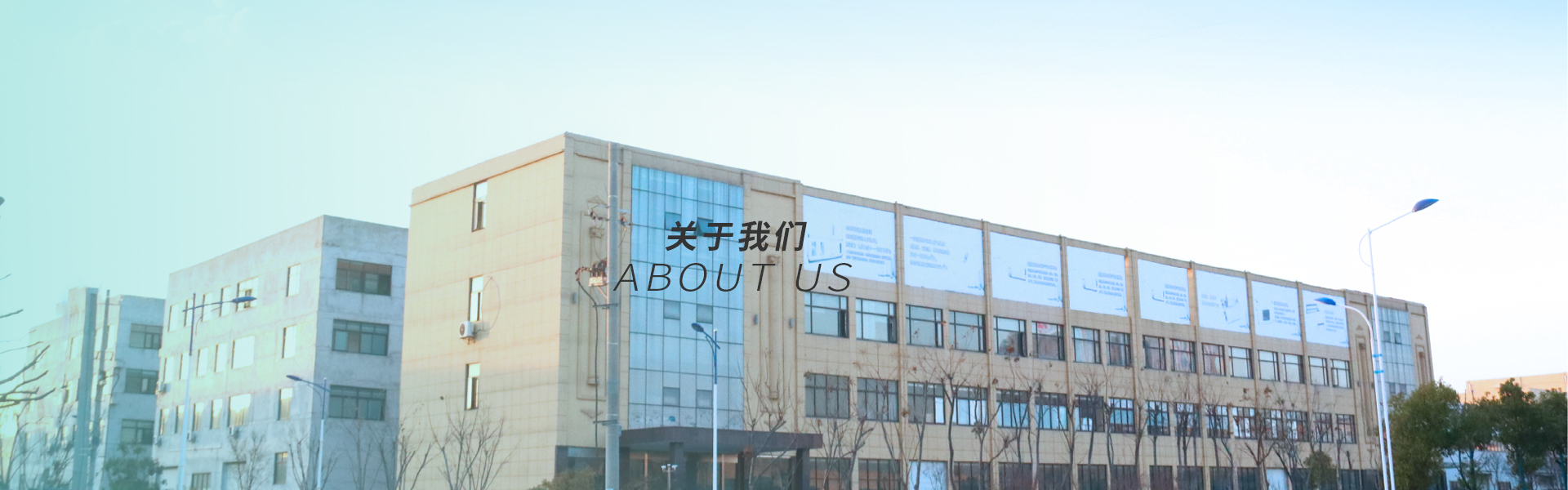 关于金利达空调