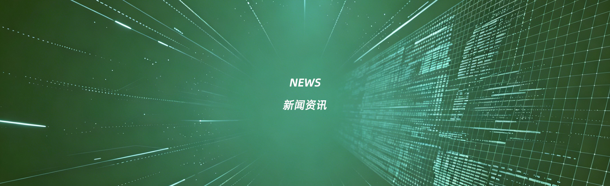 金利达空调-新闻资讯