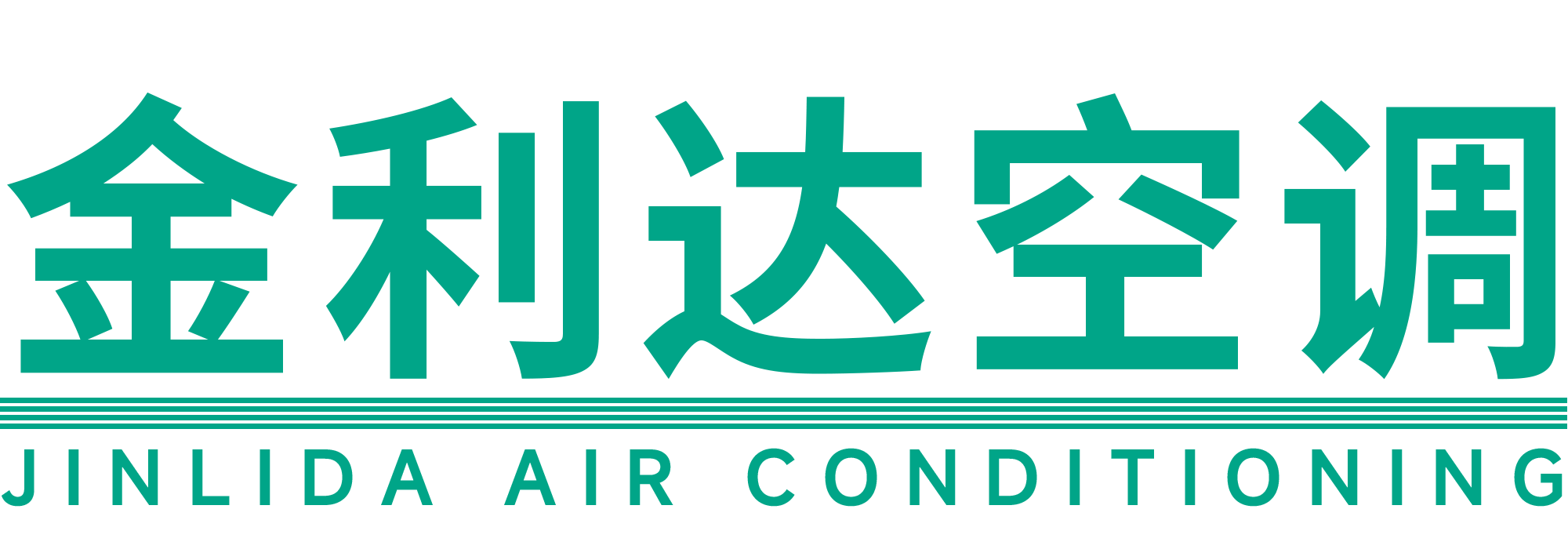 靖江市金利达空调设备有限公司LOGO
